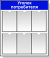 �������������� ������ PVH02