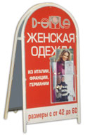 изготовление штендеров
